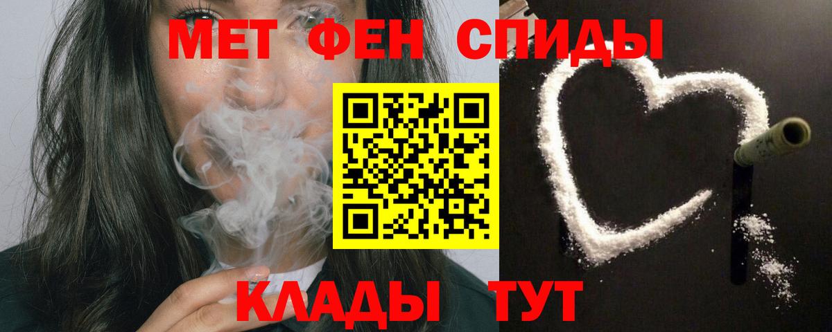 АМФ 98%  Вход с VPN  Amphetamine  Истра 