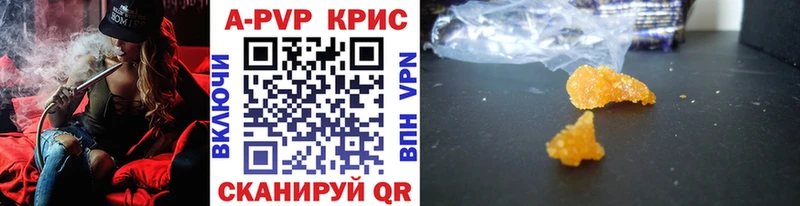 A PVP Crystall  Истра 