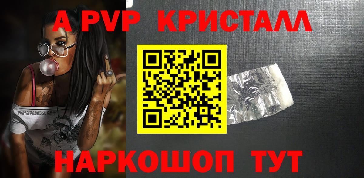 А ПВП СК Истра
