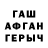 Метадон мёд Pasha Quelberg