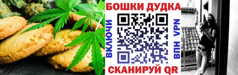 Cannafood марихуана  Истра 