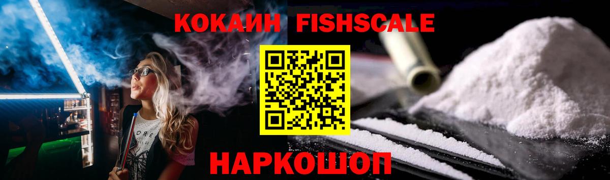 Истра  COCAIN 99%  купить закладку  КОКАИН 99%  Вход с VPN  Кокаин 
