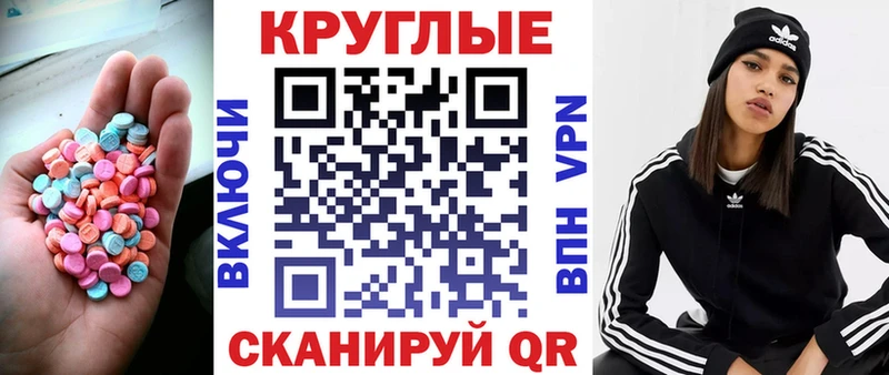 ЭКСТАЗИ TESLA Истра