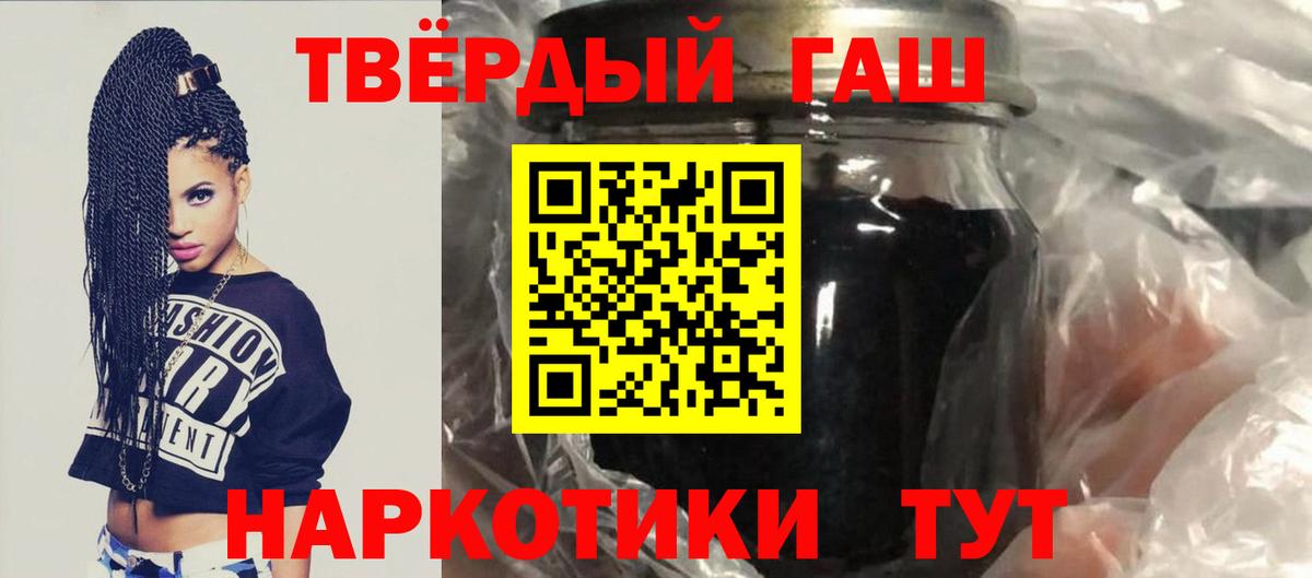 ГАШ индика сатива Истра