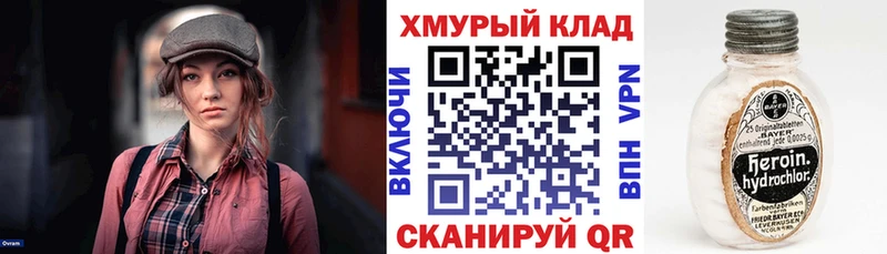 Героин афганец  Истра 