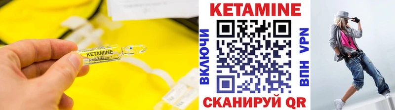 OMG ссылки  Истра  КЕТАМИН ketamine 