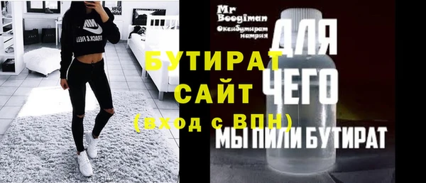 шишки Дмитровск