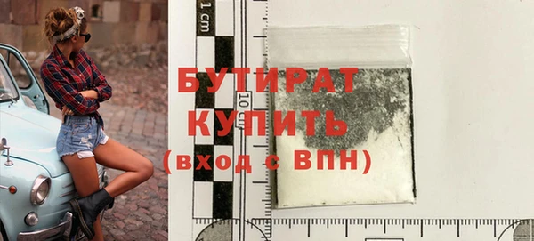 кристаллы Дмитров