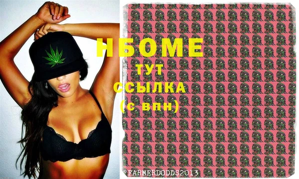 кристаллы Дмитров