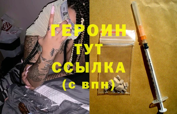mdma Фурманов
