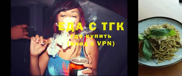 кристаллы Дмитров