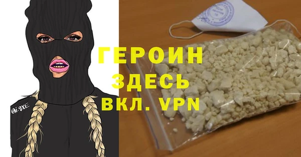MDMA Гусь-Хрустальный