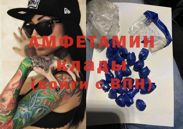 кристаллы Дмитров