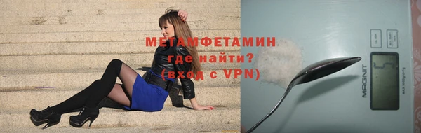 синтетический гашиш Хадыженск