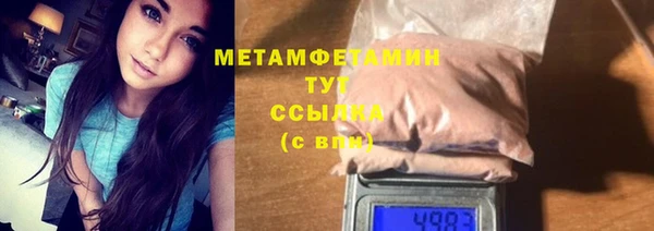 кристаллы Дмитров