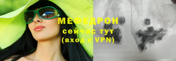 шишки Дмитровск
