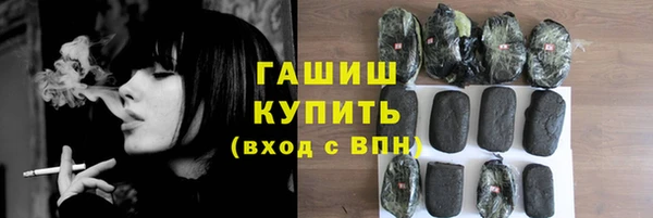 кристаллы Дмитров