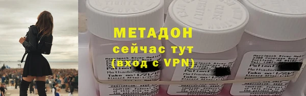 герыч Гусиноозёрск
