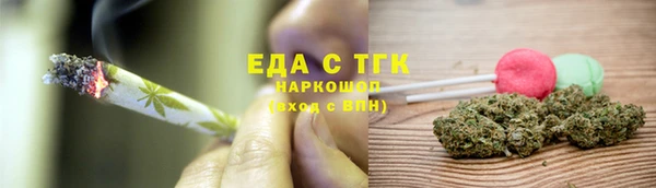 прущие грибы Ханты-Мансийск