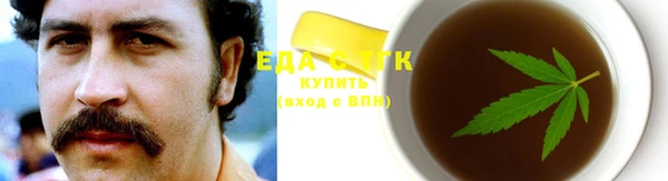 шишки Дмитровск