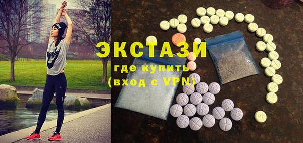 шишки Дмитровск