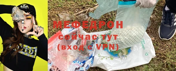 прущие грибы Ханты-Мансийск