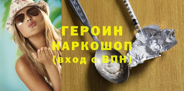 шишки Дмитровск