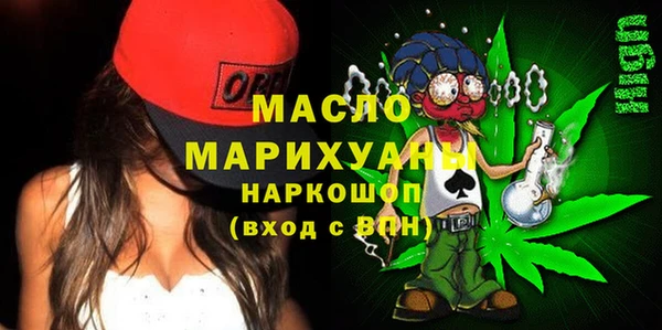 кристаллы Дмитров