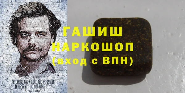 кристаллы Дмитров