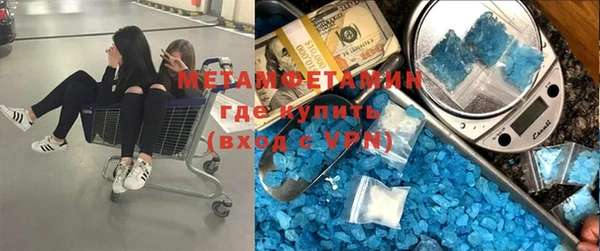 кристаллы Дмитров