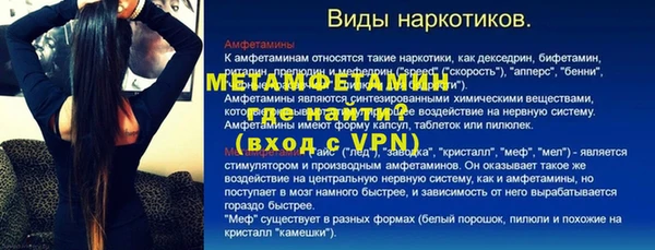 кристаллы Дмитров