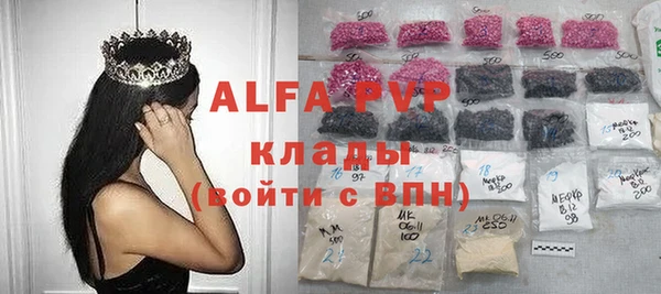 кристаллы Дмитров