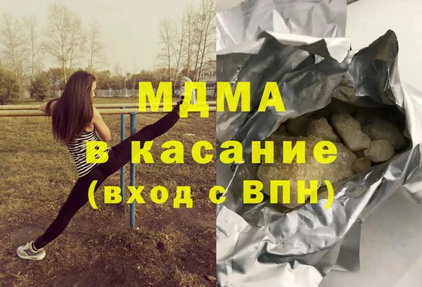 кристаллы Дмитров