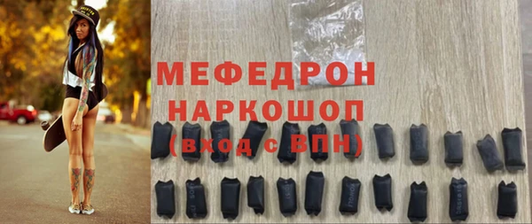 кристаллы Дмитров