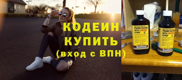скорость mdpv Гусев