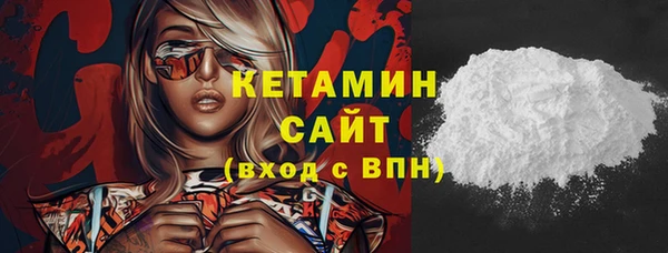кристаллы Дмитров