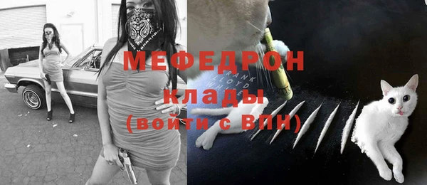 кристаллы Дмитров