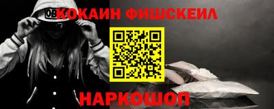 кокаин VHQ Партизанск