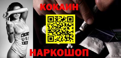 кокаин VHQ Партизанск