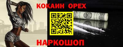 мяу мяу кристалл Первоуральск