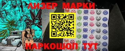кокаин VHQ Партизанск