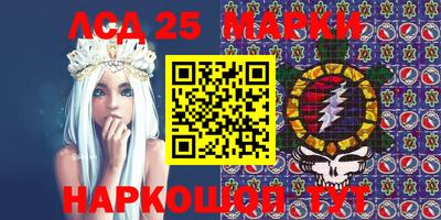 мяу мяу кристалл Первоуральск