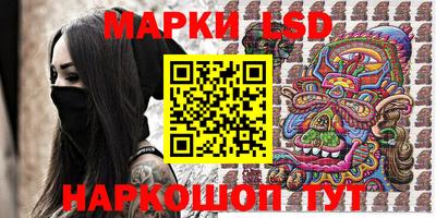 марки nbome Пенза