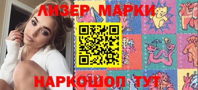 мяу мяу кристалл Первоуральск