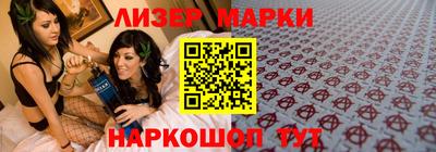 марки nbome Пенза