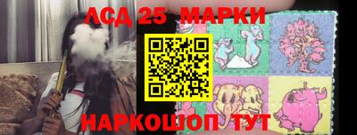 мяу мяу кристалл Первоуральск
