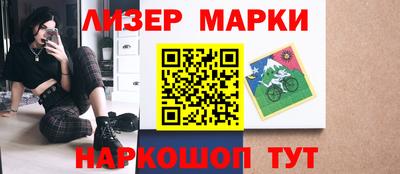 кокаин VHQ Партизанск