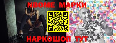 мяу мяу кристалл Первоуральск