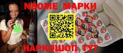мяу мяу кристалл Первоуральск