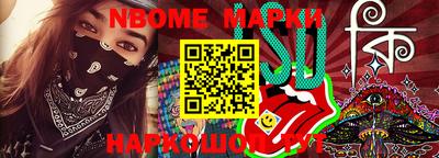 кокаин VHQ Партизанск